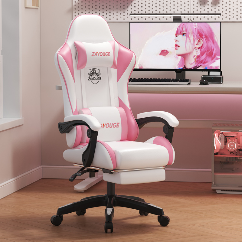 Gaming chair ergonomic home co - Pc Gaming Chair 评论和价格