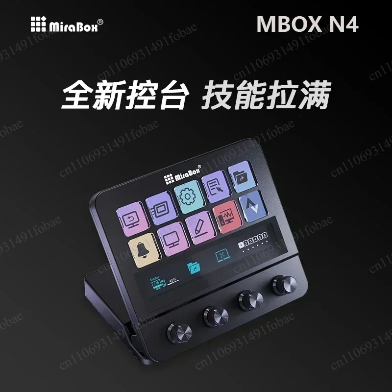 Mirabox N4 Stream Deck Visual  - Stream Deck 评论和价格