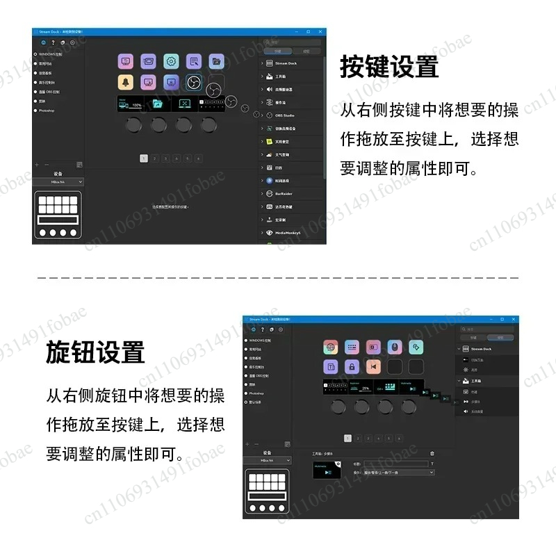 Mirabox N4 Stream Deck Visual  - Stream Deck 评论和价格