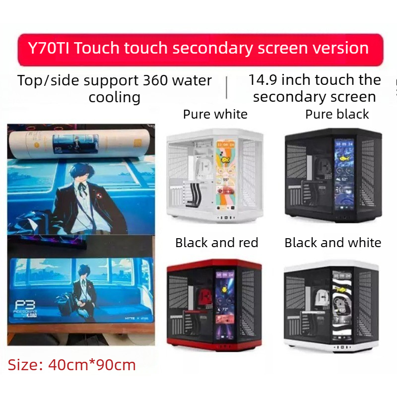 Y70 TI ATX Gaming PC Case Pano - Pc Gaming Y70 评论和价格